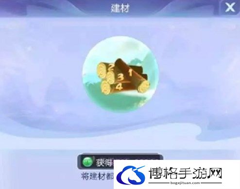 梦幻西游网页版护山河怎么玩