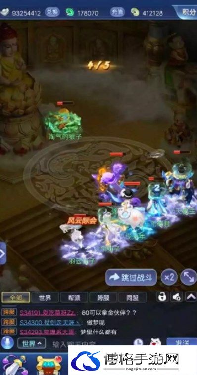 梦幻西游网页版护山河怎么玩