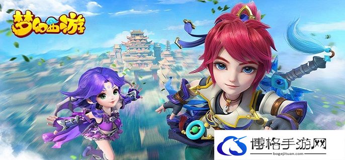 梦幻西游网页版护山河怎么玩-护山河活动攻略