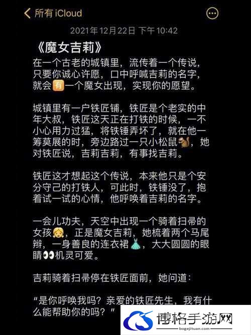 次次挨揍 CPO 要下架了这背后究竟隐藏着怎样的故事