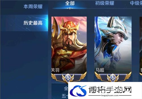 王者荣耀国标多少钱一个