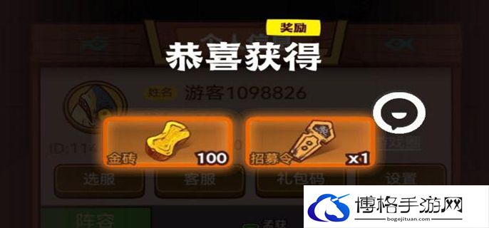 咸鱼之王礼包码激活码攻略