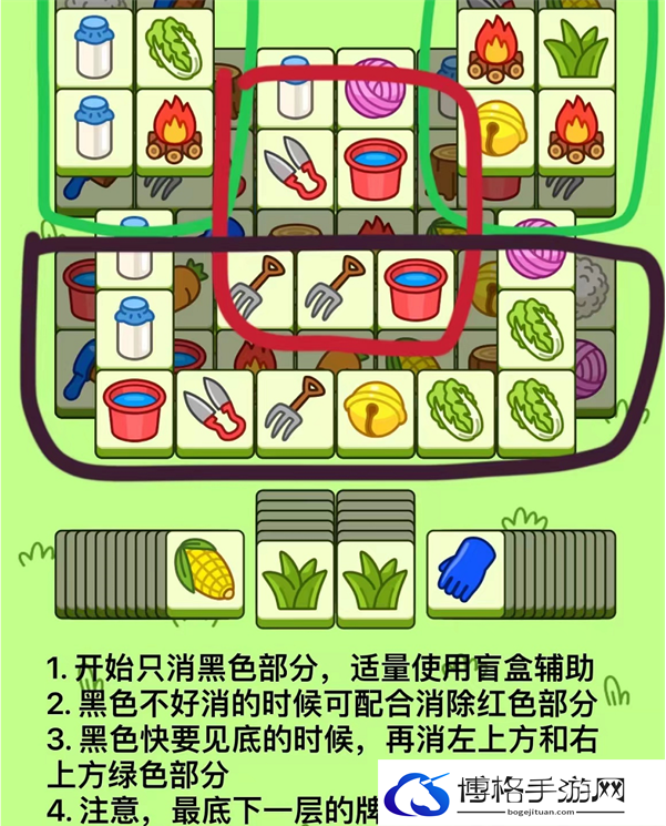 羊了个羊9.25第二关怎么过