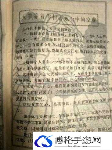 日本人泡妞xxxxxxxx69：这背后的故事和启示