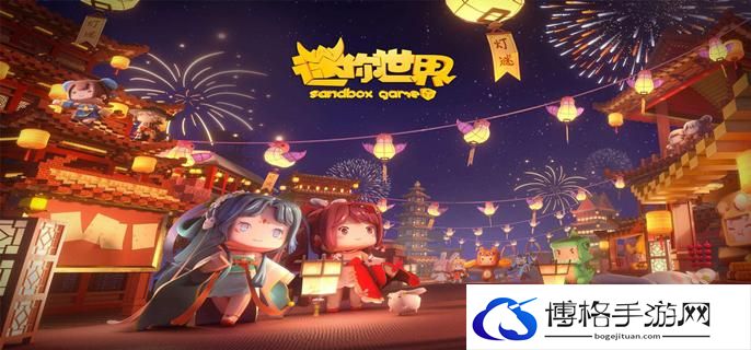 迷你世界激活码2022年永久有哪些-2022永久激活码大全
