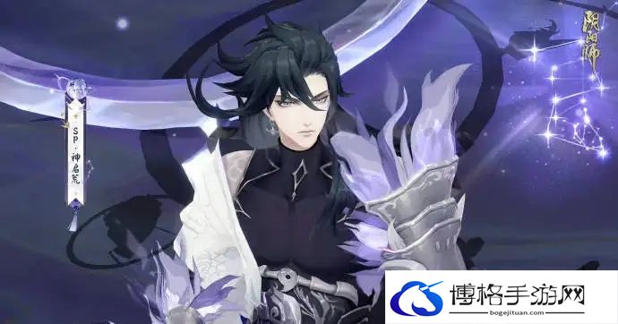 阴阳师sp神启荒御魂怎么搭配-sp神启荒御魂搭配推荐
