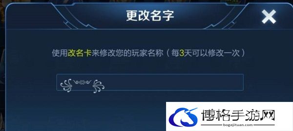 王者荣耀名字稀有漂亮符号有哪些
