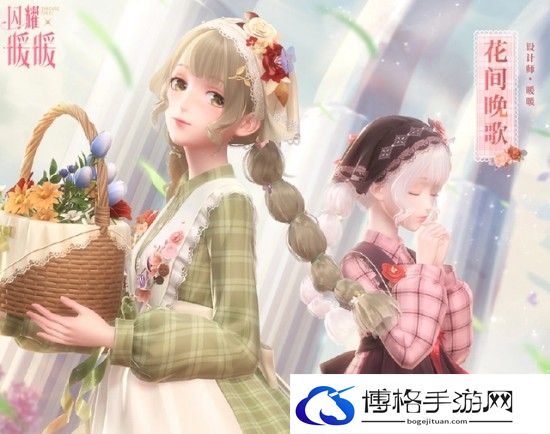 闪耀暖暖秋日野餐时光怎么搭配