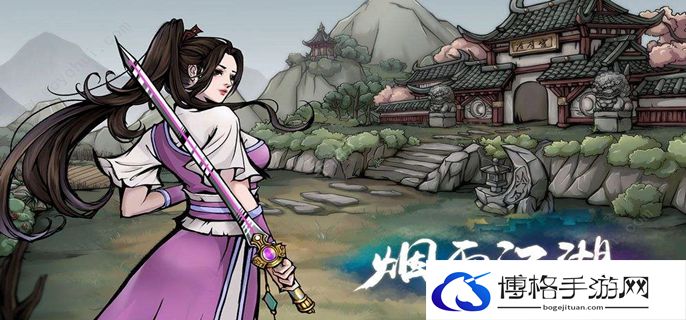 烟雨江湖陶渊溢三阶天赋怎么做-陶渊溢三阶天赋升级任务攻略