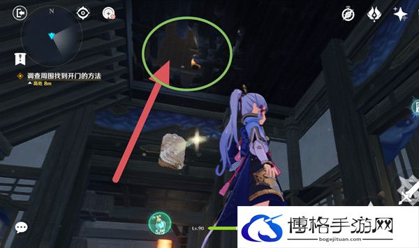 原神调查周围找到开门的方法怎么做