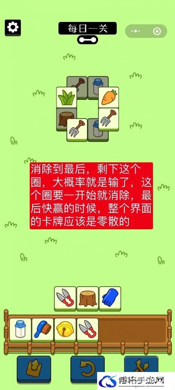 羊了个羊在哪玩