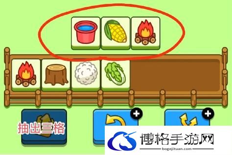 微信羊了个羊第二关怎么过