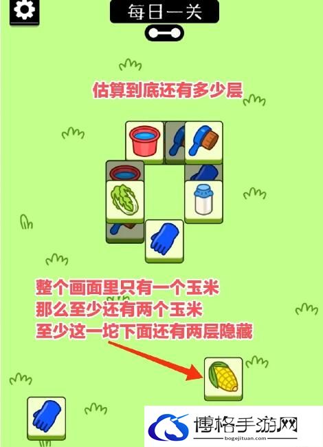 微信羊了个羊第二关怎么过