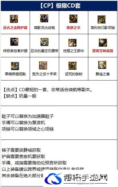 dnf女圣骑士1102.jpg