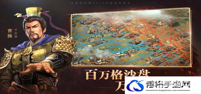 三国志战略版核心武将有哪些