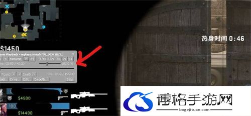 csgo回放怎么调进度