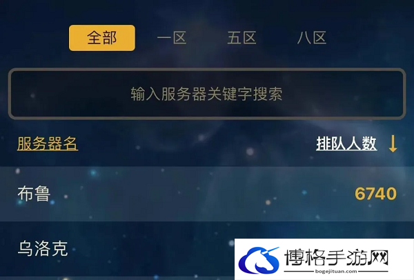 魔兽世界人口普查怎么看