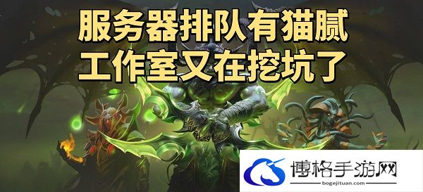 魔兽世界人口普查怎么看
