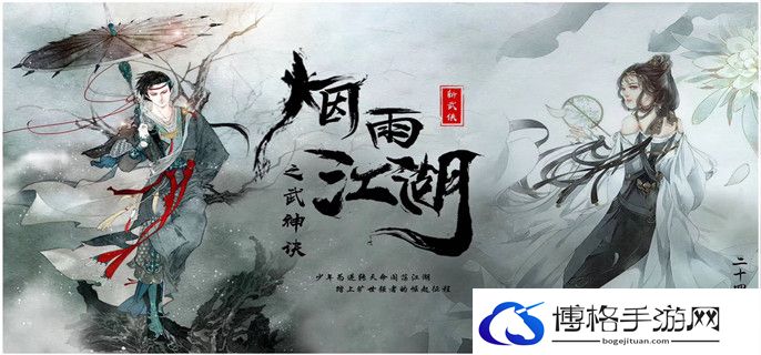 烟雨江湖雷峰塔支线任务怎么完成-雷峰塔支线任务完成攻略