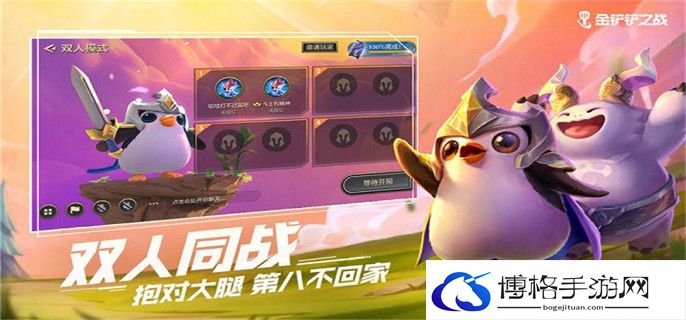 金铲铲之战怒翼龙刺客怎么玩