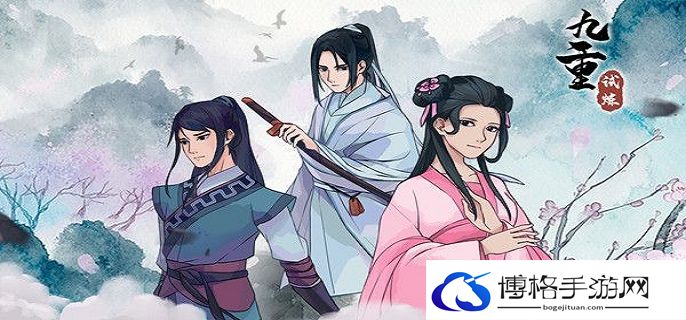 九重试炼有哪些强力法宝-法宝强度排行