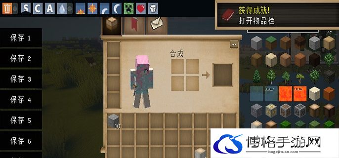 我的世界城市种子是什么