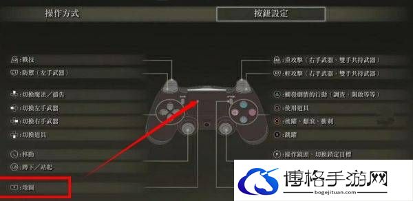 艾尔登法环地图怎么打开