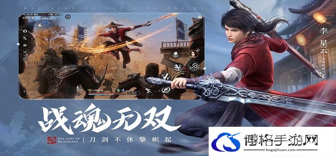 不良人3手游极乐之宴活动怎么玩-极乐之宴活动玩法详解