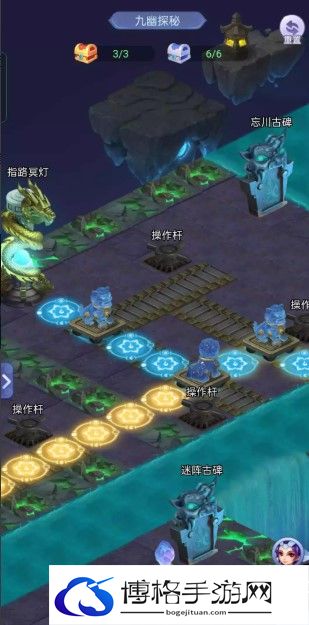 梦幻西游网页版夜游九幽怎么玩