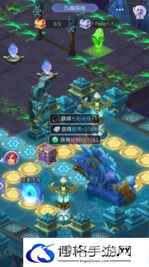 梦幻西游网页版夜游九幽怎么玩