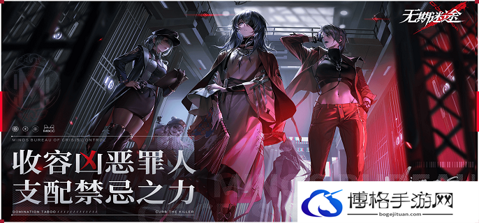 无期迷途初始刷什么