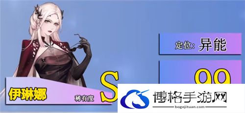 无期迷途哪个角色厉害