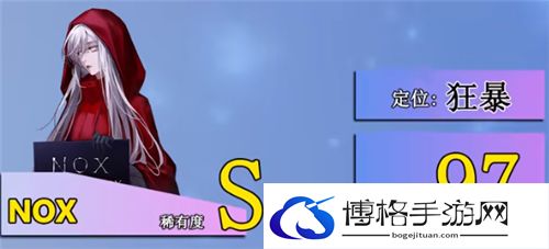 无期迷途哪个角色厉害