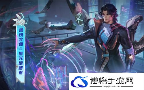 王者荣耀匿光小队皮肤有哪些
