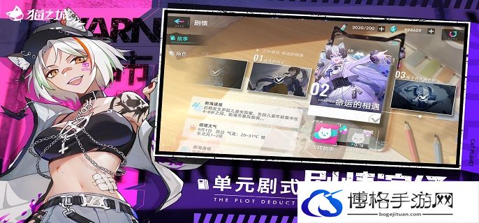 猫之城防爆者阵容怎么搭配-防爆者阵容搭配攻略