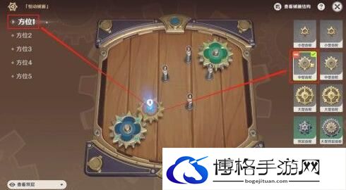 原神恒动械画第五关怎么过