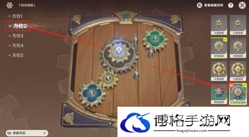 原神恒动械画第五关怎么过