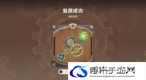原神恒动械画第五关怎么过