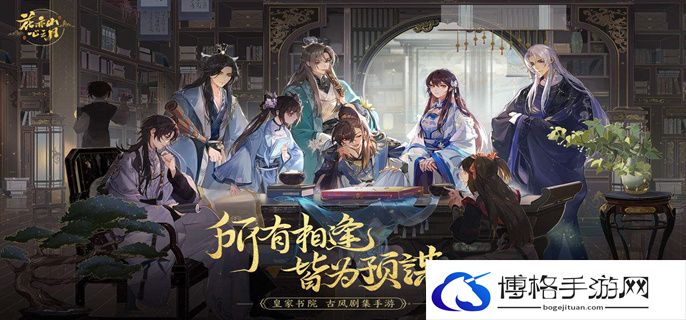花亦山心之月潜入海中随机事件怎么做-潜入海中随机事件完成方法