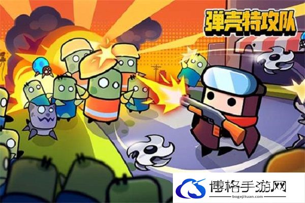 弹壳特攻队怎么合成史诗装备-武器合成表大全