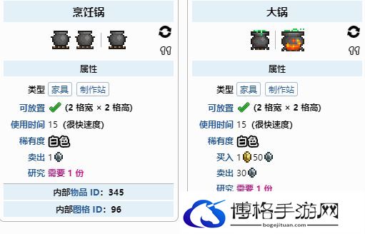 泰拉瑞亚饥荒食物怎么获得.jpg