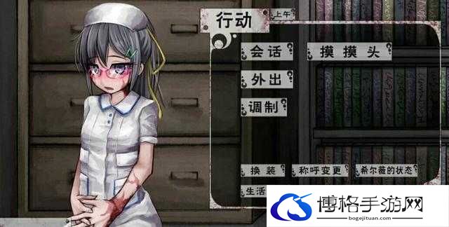 奴隶少女希尔薇的养成计划：甜蜜的婚后生活