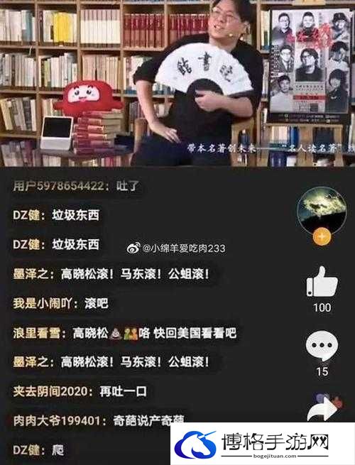 人人爽人人爽：一场无法阻挡的全民热潮