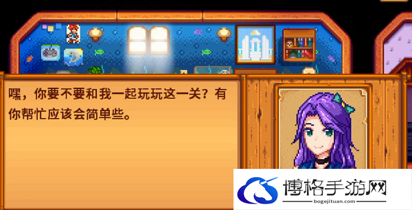 星露谷物语阿比盖尔红心事件怎么触发-阿比盖尔红心事件汇总