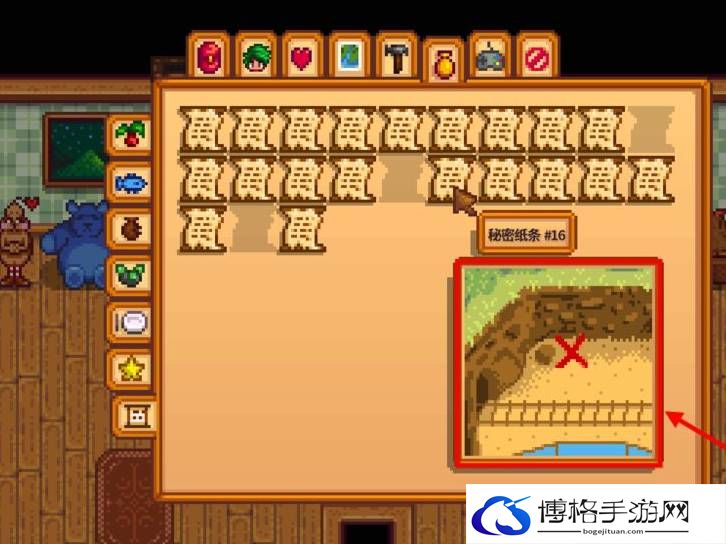 星露谷物语秘密纸条20路线怎么走