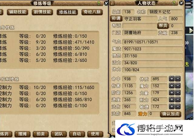 梦幻西游宝宝环100环有多少修炼点