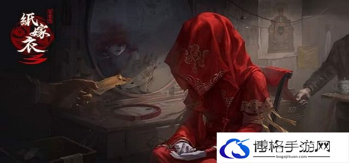 纸嫁衣4什么时候上线