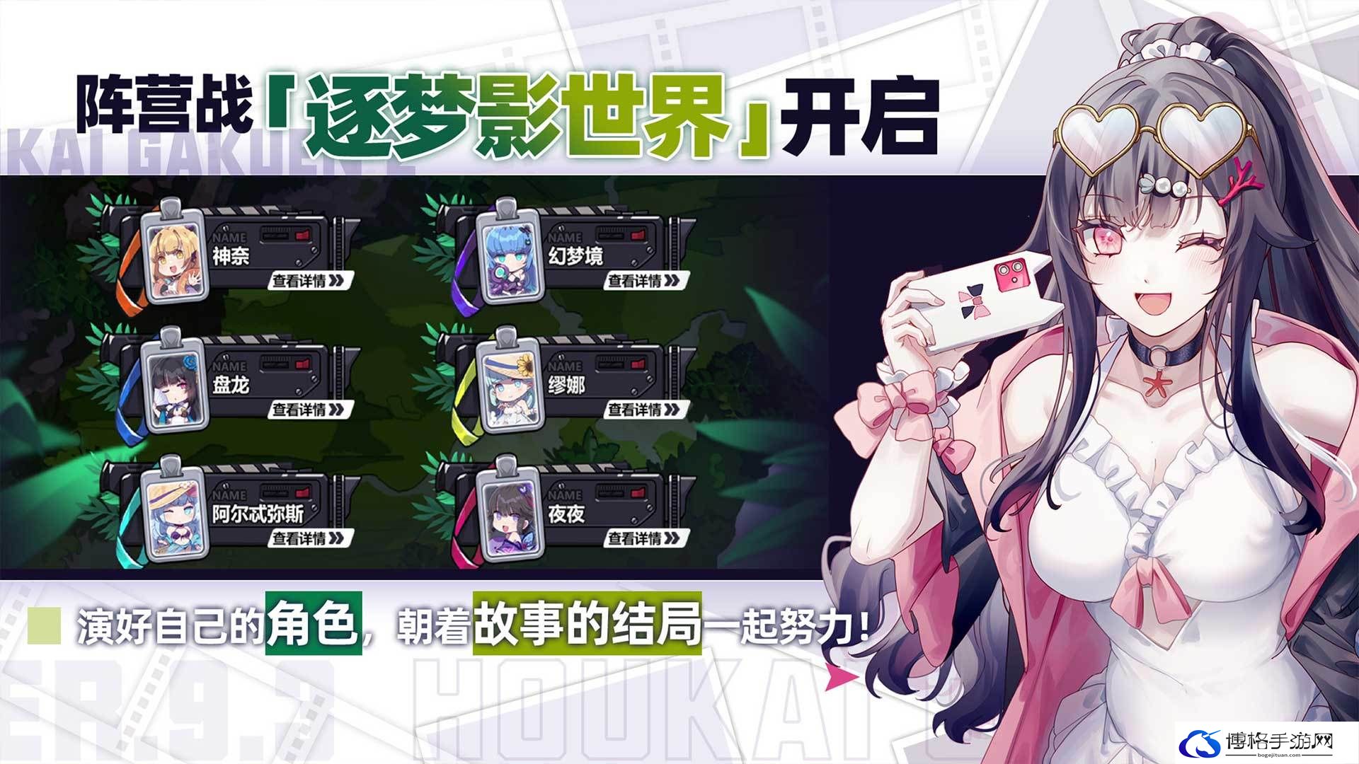 崩坏学园2奈亚拉托提普技能攻略