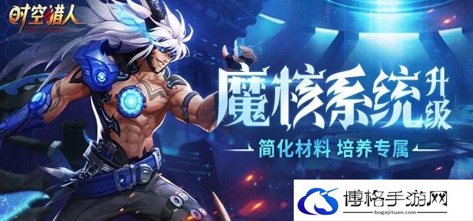时空猎人3无尽塔阵容怎么搭配