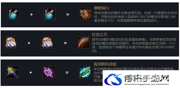 金铲铲之战大虫子怎么出装